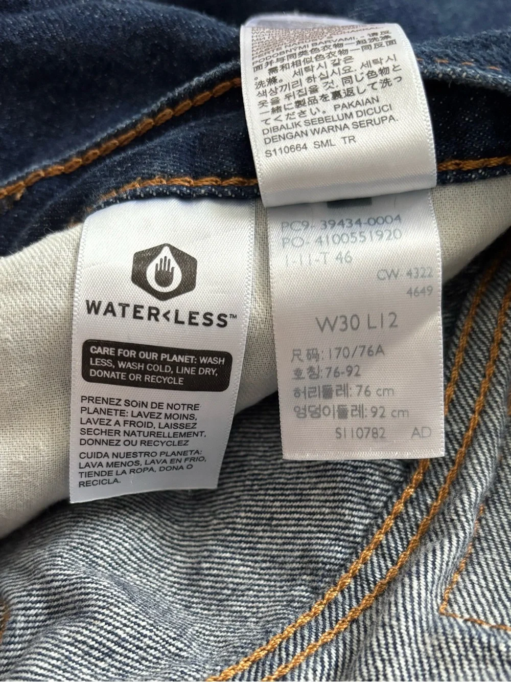 Levi’s 469 Loose Fit 12” Inseam Denim Shorts